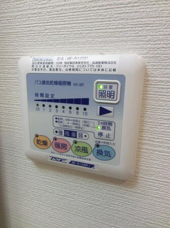 コンフォリア北小金の物件内観写真